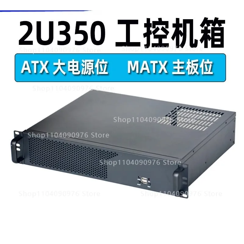 nouveau-chassis-de-controle-industriel-2u350-chassis-de-serveur-2u-rack-industriel-carte-principale-matx-enregistrement-et-diffusion-surveillance-ktv