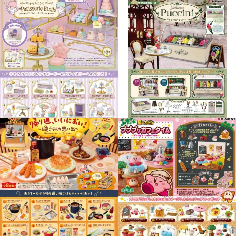 new-re-ment-buffet-dinner-collection-miniature-scene-toy-lunch-room-bento-picnic-food-collectible-blind-box-set-collectors-gifts