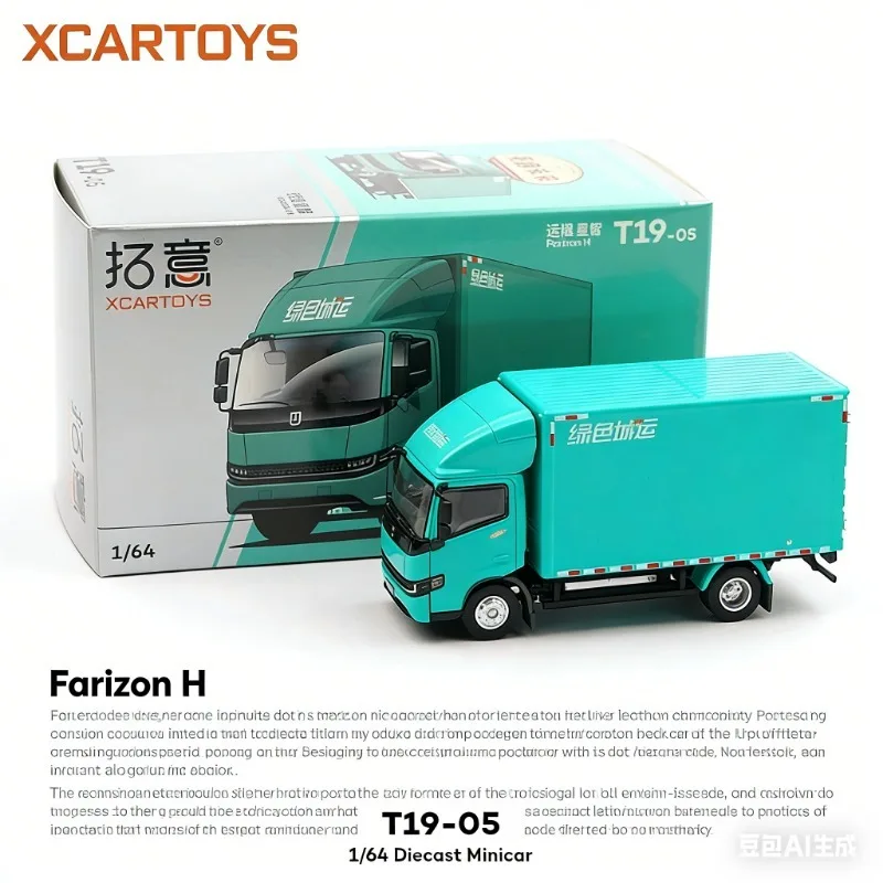 

XCARTOYS 1:64 Remote Star Vision - Green City Transport. Модель из литого сплава, игрушка для мальчика, коллекционный предмет для взрослых, праздничный подарок.