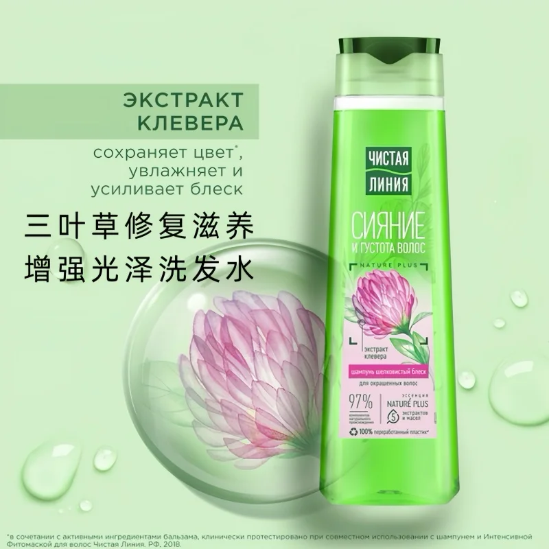 شامبو روسي كلين لاين الأرقطيون - حماية تساقط الشعر وإصلاح الضرر، نباتات خالية من السيليكون 400 مل #3