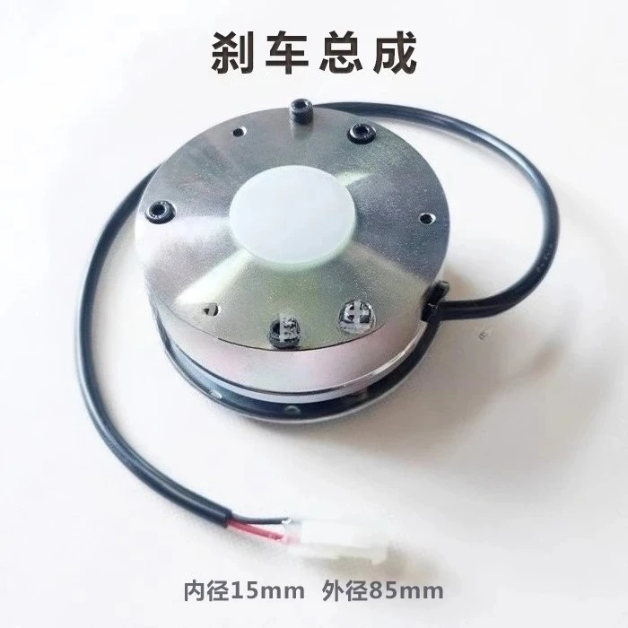Electric Motor Brake DC24V6N Brake Zhongli EPT20-15ET2 Small King Kong Forklift Brake Assembly