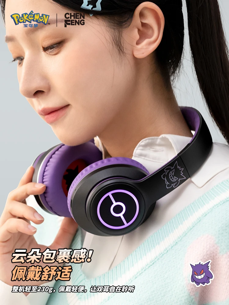 سماعة رأس بلوتوث بوكيمون أنمي، صوت محيطي ستيريو، مستوى 2، عمر بطارية طويل، سماعات رأس خفيفة الوزن لإلغاء الضوضاء #4