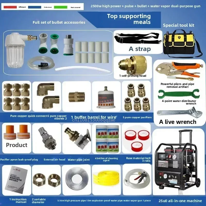 2500 Type Floor Heating Cleaning Machine Professional Intelligent Tap Water Radiator Geothermal Cleaning Tool Int