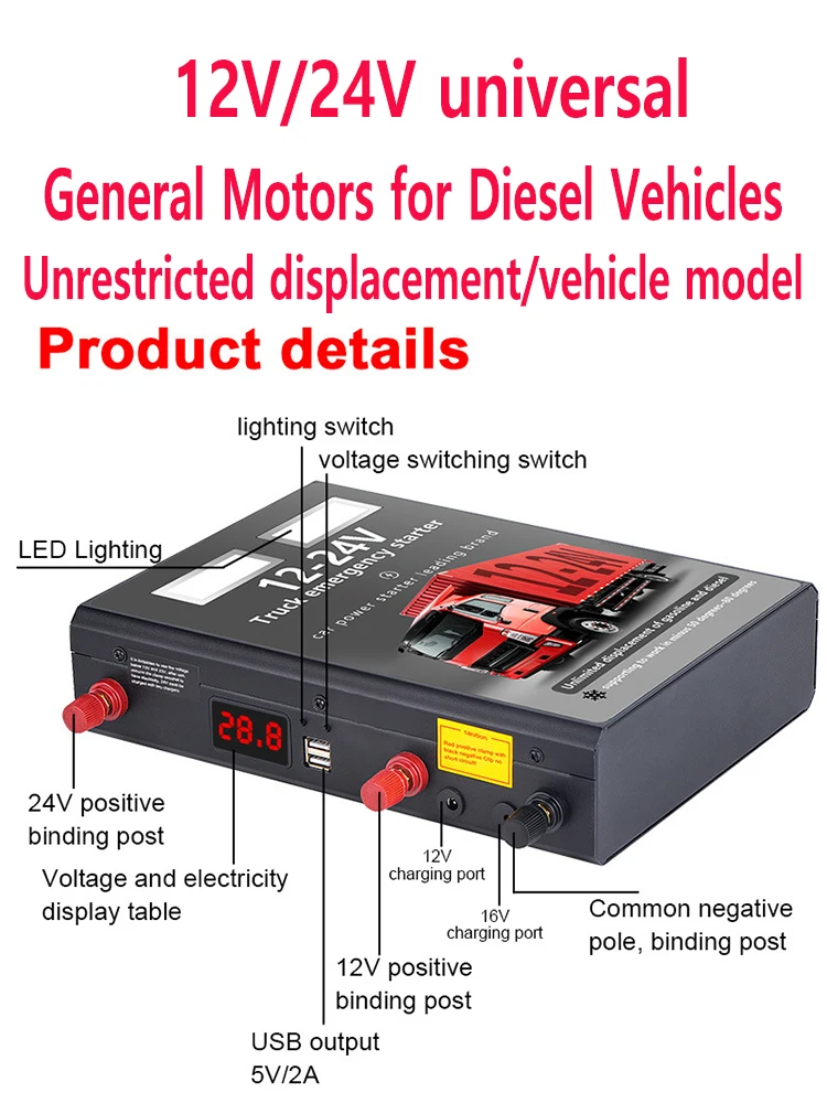 8000A Car Jump Starter 2598000mAh 24V Power Bank Portable Charger Booster 12V Auto Starting Device Emergency Battery Starter