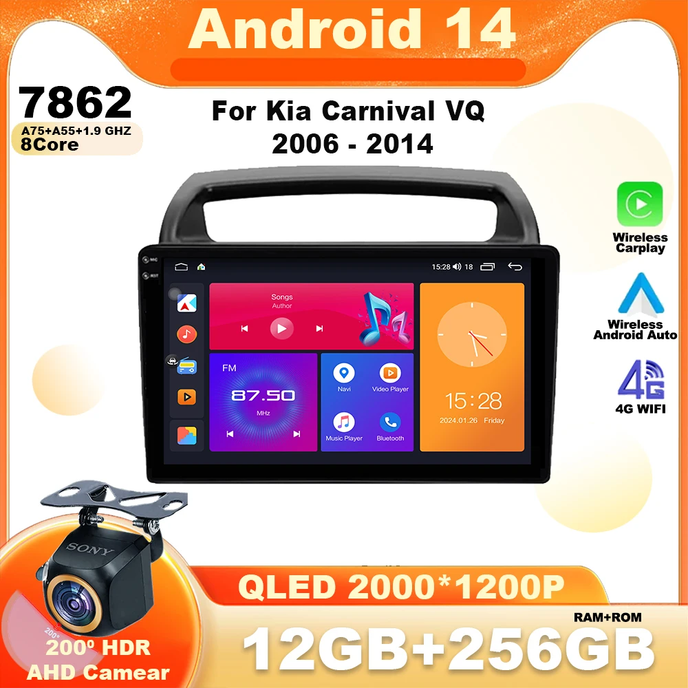 Android14 Radio For Kia Carnival VQ 2006 - 2014 Car Radio Multimedia Video Player Navigation GPS 4G Stereo Wireless Carplay WIFI