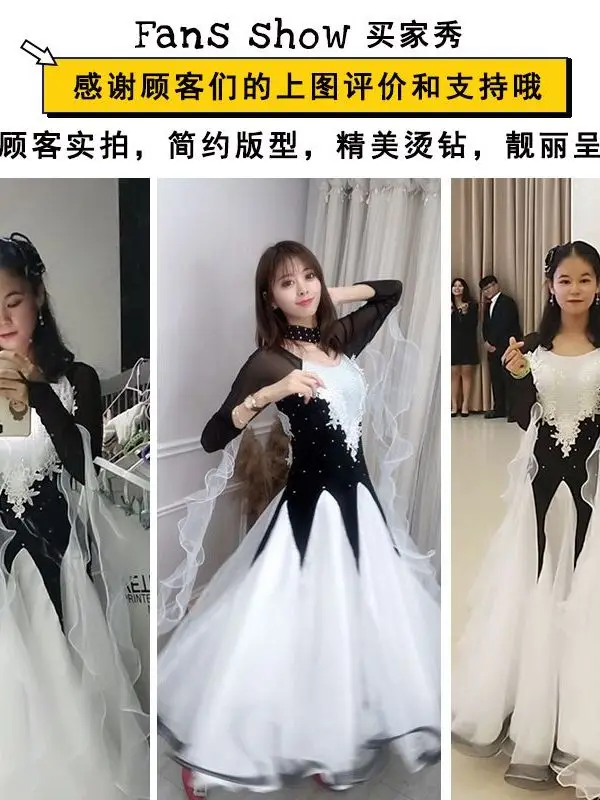 New Modern Dance Costume High-end Large International Style Of Ballroom Dancing Waltz Performance Competition Dress