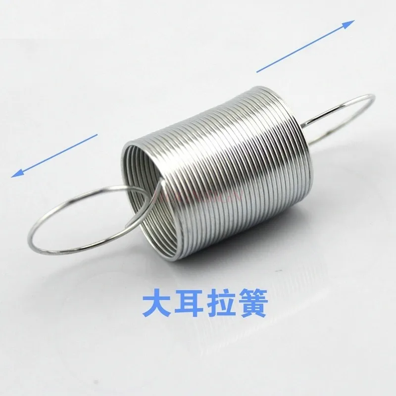 Small tension spring experimental material 5N spring tension experimental accessory large ear tension spring