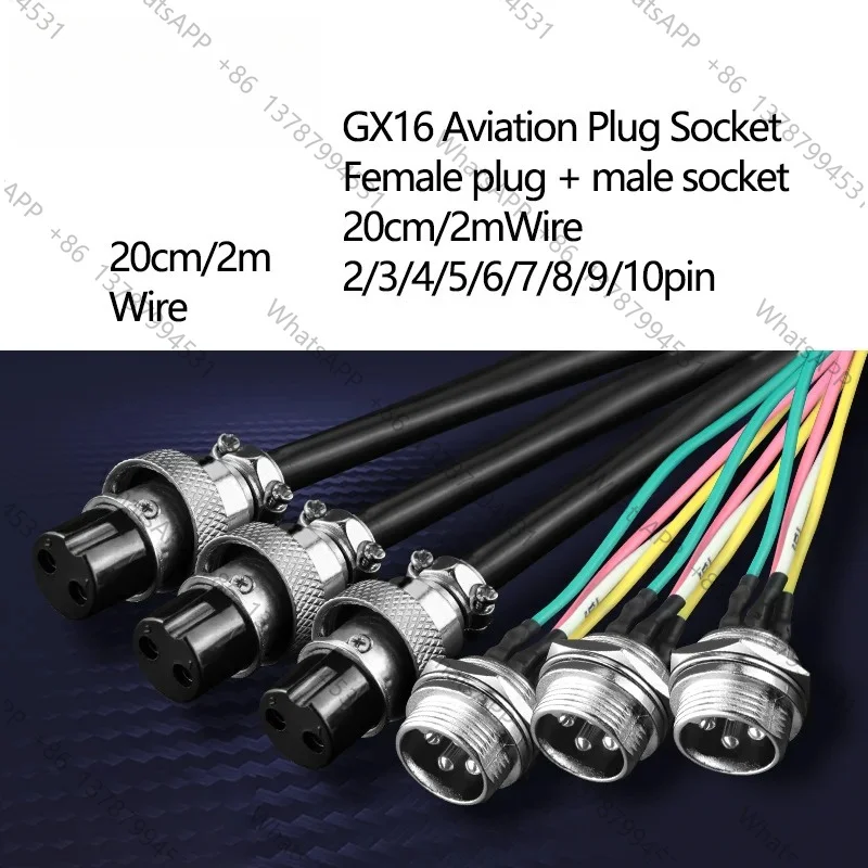 GX16 2 3 4 5 6 7 8 9 Pin cable connector Male&Female Docking Aviator Aviation Plug Socket Circular Connector with 20cm 2M wire
