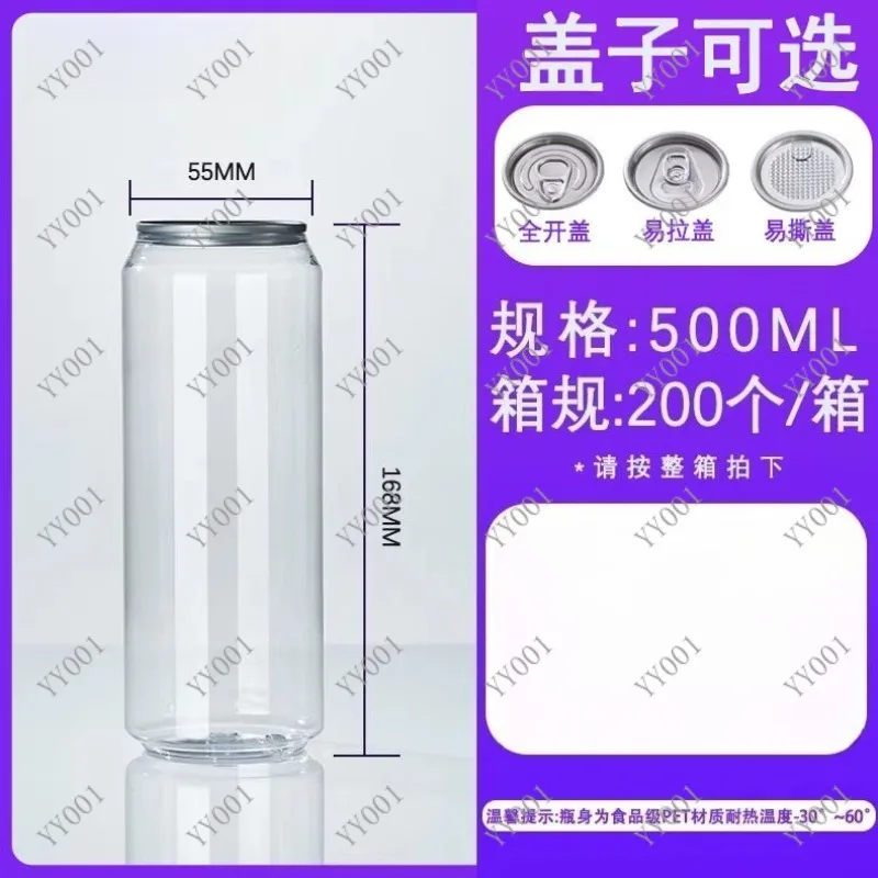 330ml 550ml Disposable Clear Plastic Bottles with Lids for Juice Milk Tea Coffee Commercial Can Cups