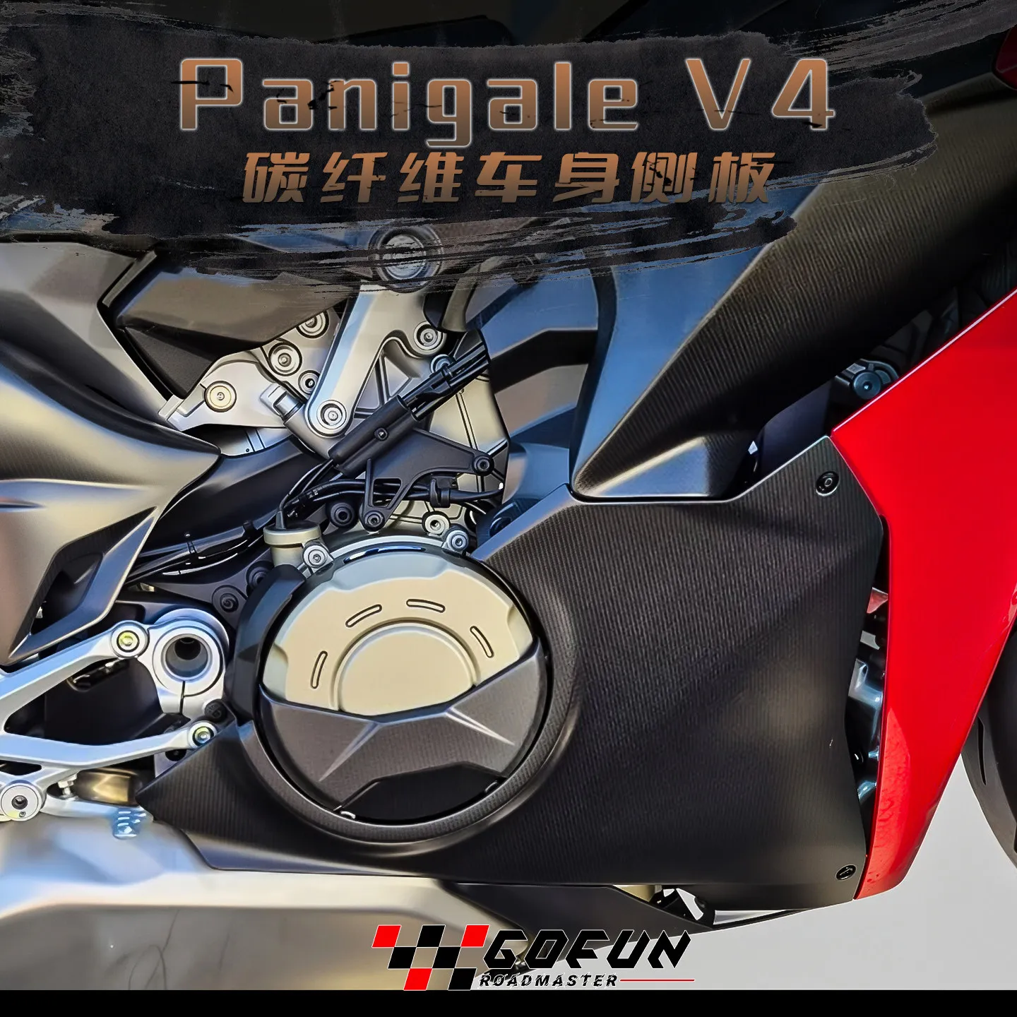 2025+ NEW For Panigale V4 V4S Motorcycls Accessories Matte Carbon Fiber Undertray Panels Belly Pan Cover Guard Cap Protection