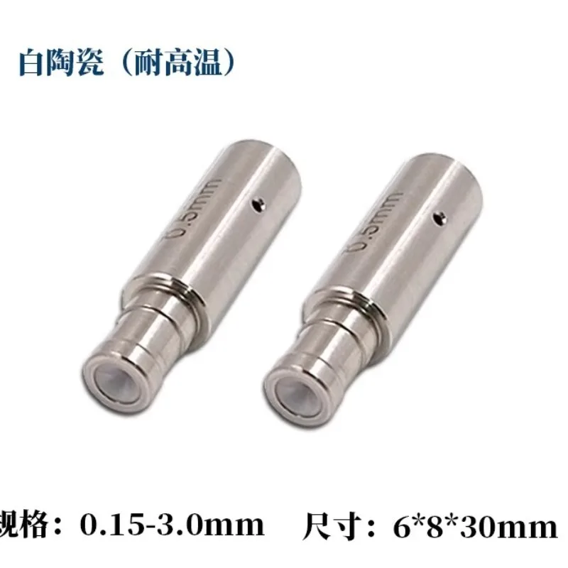 Suitable for Punching Machine Guide, Punching Machine Eye Mold 6 * 8 * 30mm Imported White Ceramic Guide Nozzle