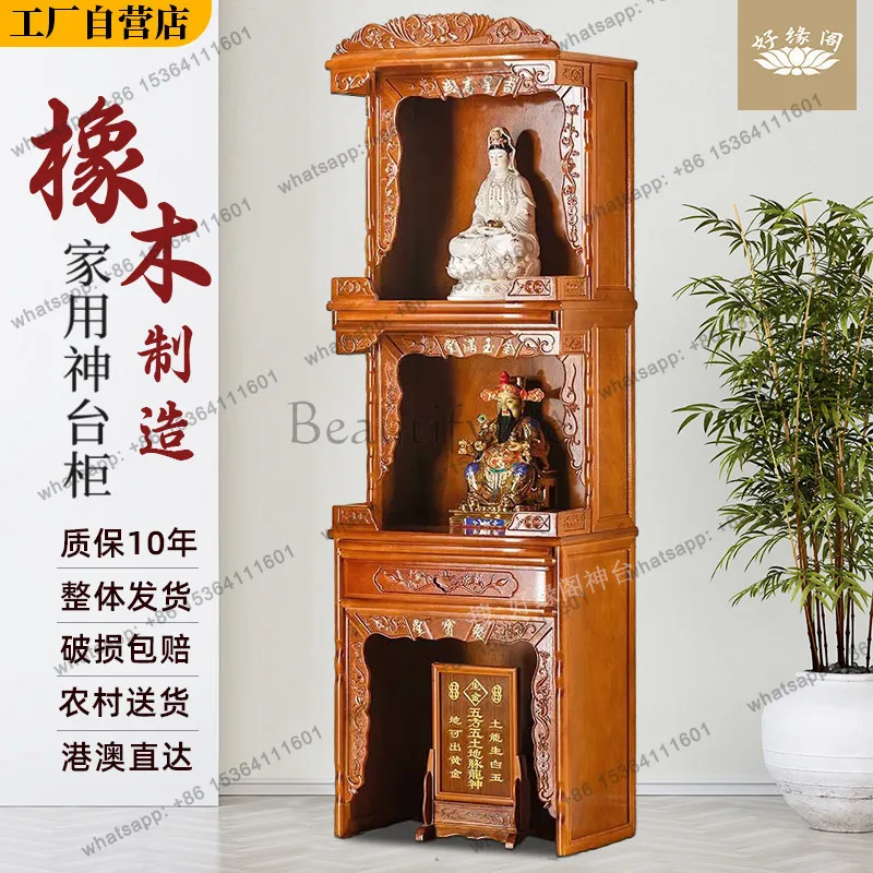 The three-story altar cabinet is a household Buddha niche dedicated to the God of Wealth