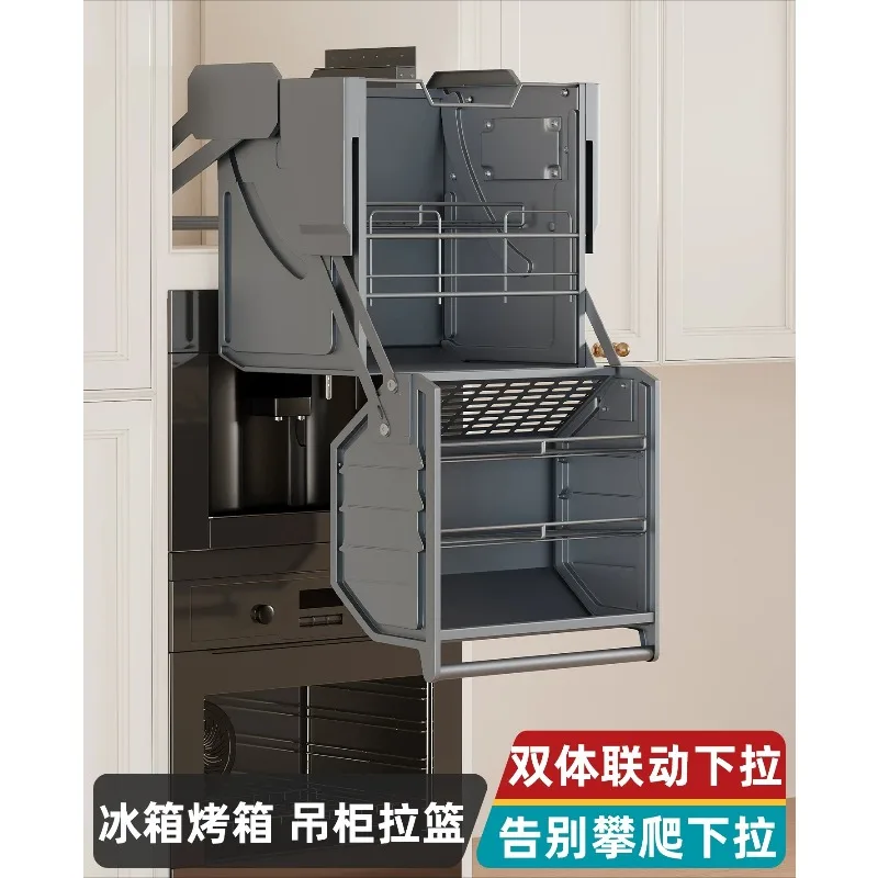 Wall cabinet lift basket, kitchen cabinet deepen storage rack, oven refrigerator high cabinet drop-down seasoning basket