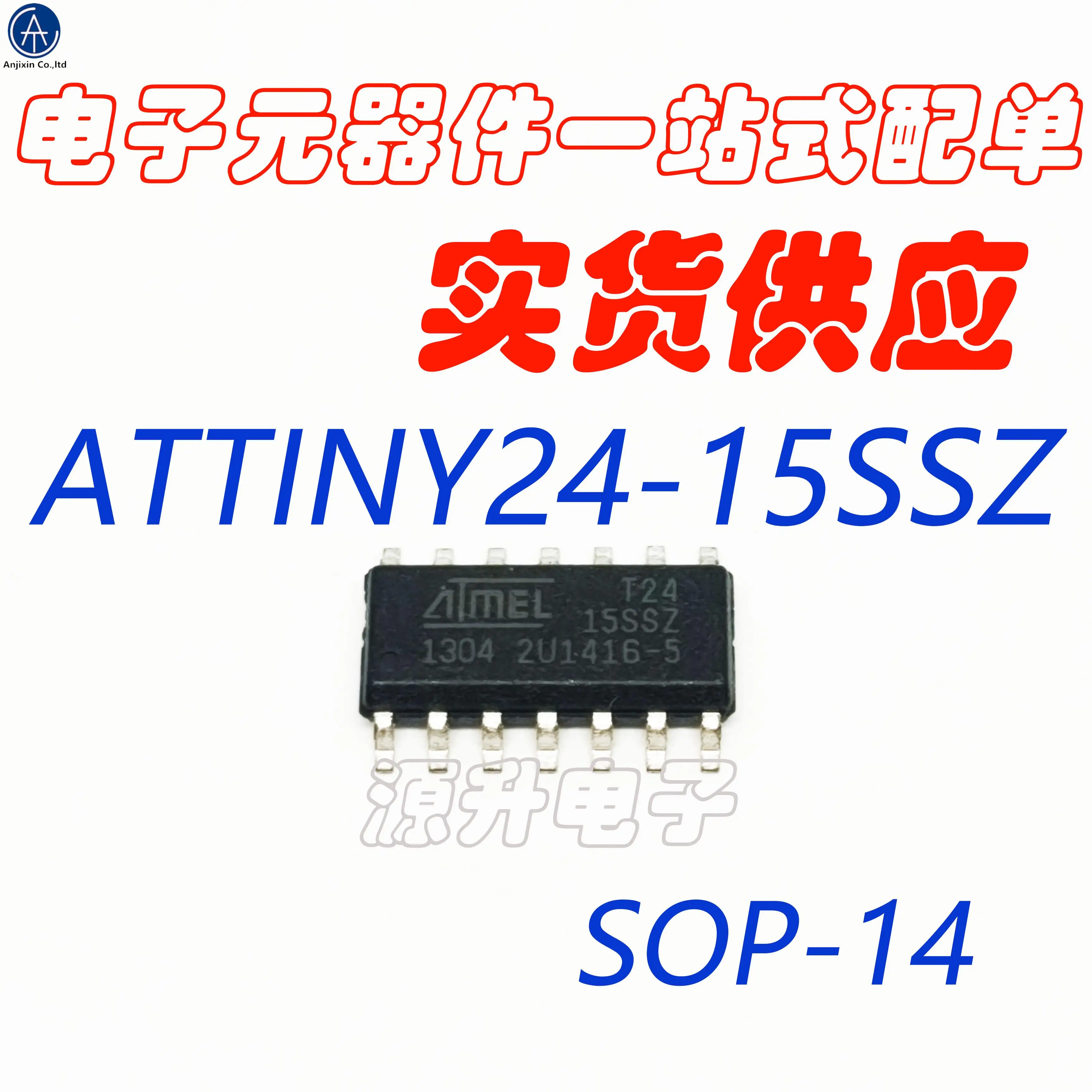 10PCS 100% orginal nova ATTINY24-15SSZ/T24-15SSZ/ATTINY24 SOIC14