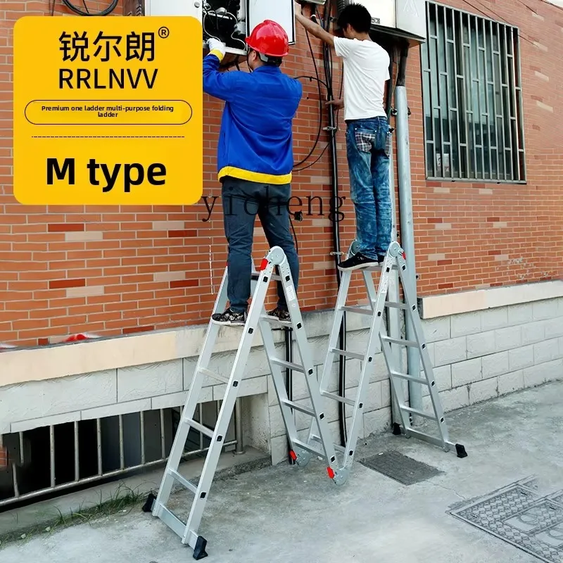 JX-7 Multifunctional Folding Ladder Household Telescopic Ladder Engineering Lift Ladder Herringbone Portable Thickened Attic