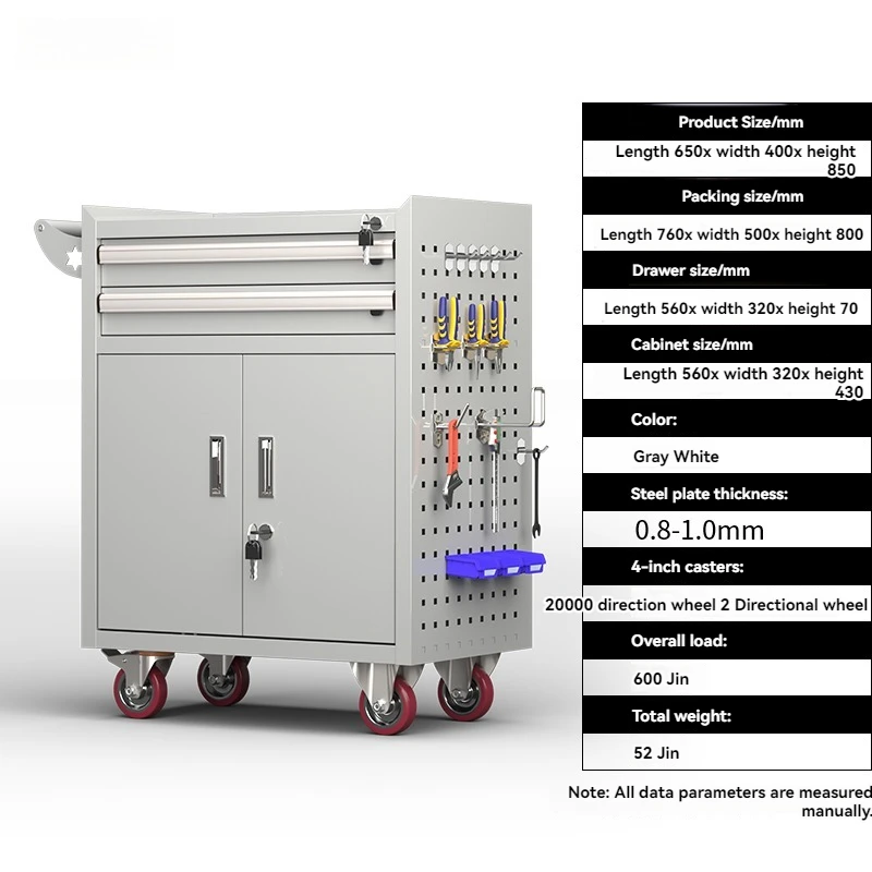Auto Repair Tool Truck Multi-function Box Workshop Tool Cabinet Repair Hardware Parts Thickened Trolley
