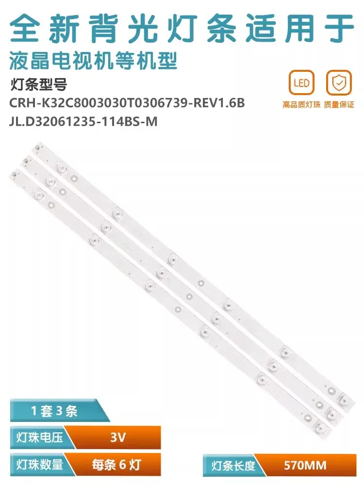 Применим для Opel 32H80/60 Φ 32T 8 Φ strip/применимо к Oubao Li 32H80/60