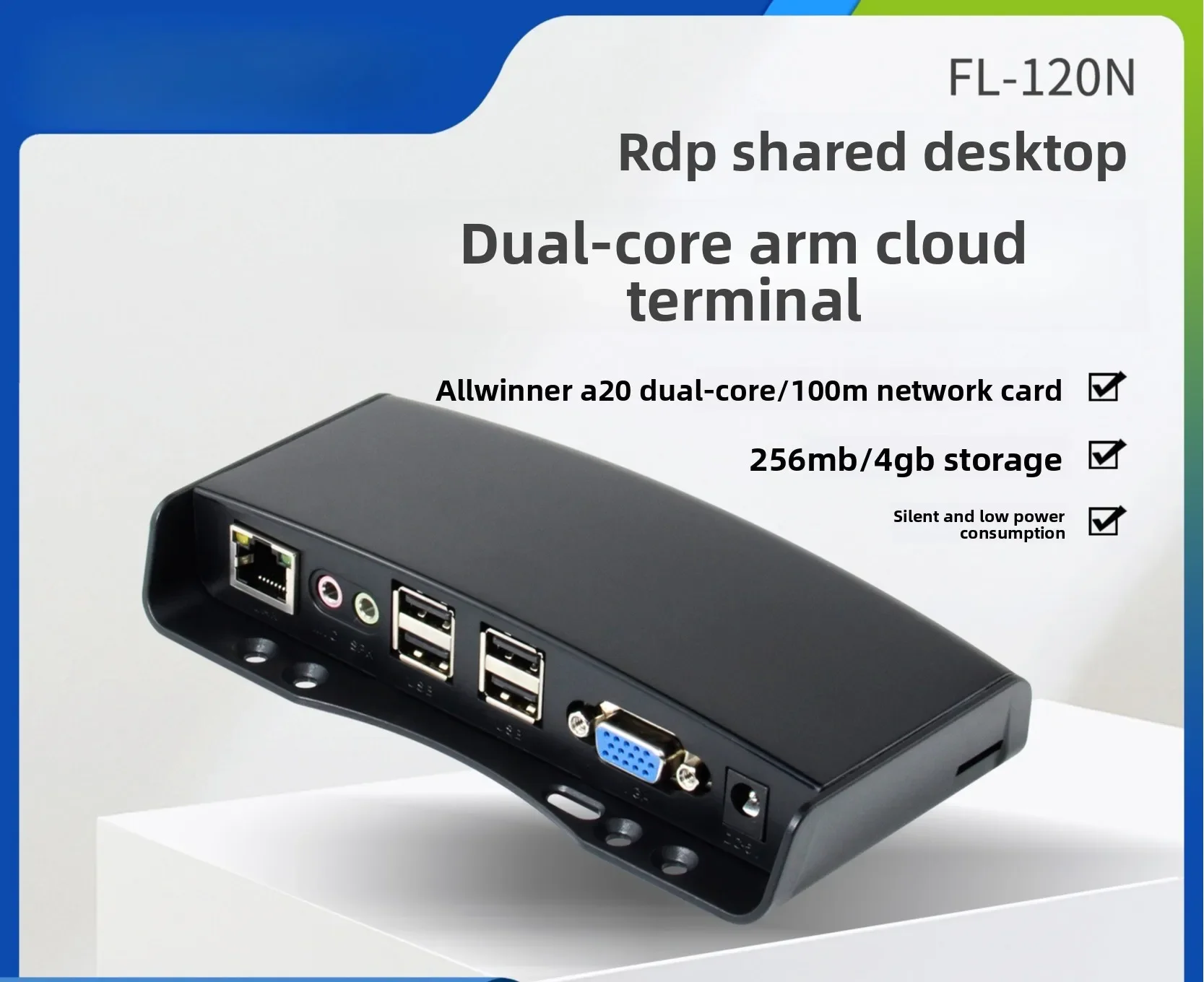 New fl120n thin client mini computer real estate office host teaching mini pc desktop cloud end point