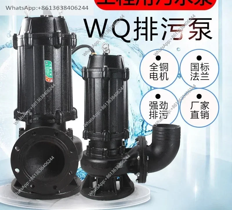 Sewage pump without blockage, submersible sewage pump, high lift and large flow suction mud pump