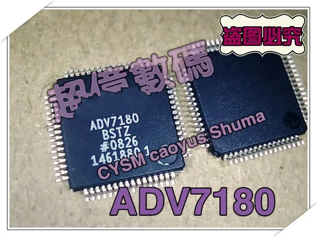 10Pcs   ADV7180 ADV7180-BSTZ new