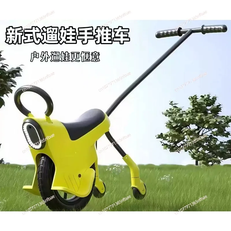 Outdoor Play Trolley Light Travel Rolling Cart - Unicycle with Auxiliary Wheel Walker