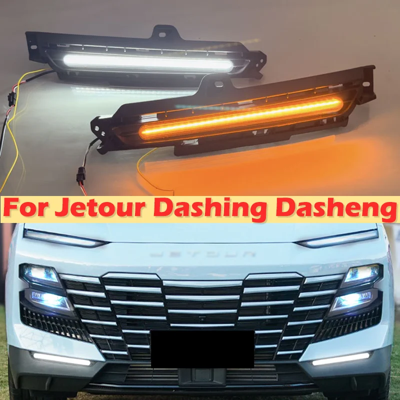 DinCh LED Foglight DRL For Jetour Dashing Dasheng Front bumper foglight foglamp Daytime running light