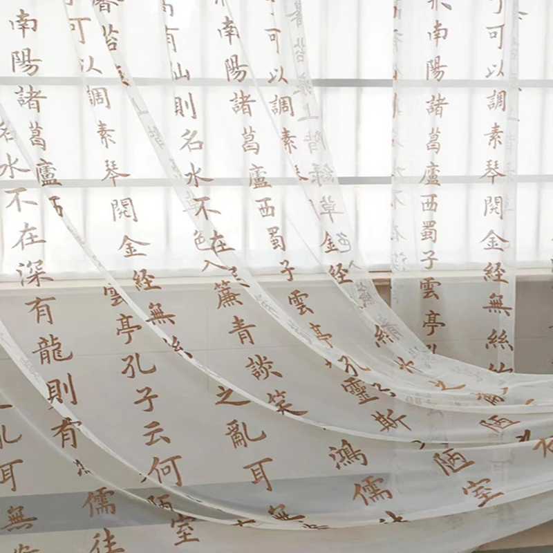 

New Chinese Style Humble House Inscription Calligraphy Text Embroidered Yarn Curtains for Living Dining Room Bedroom