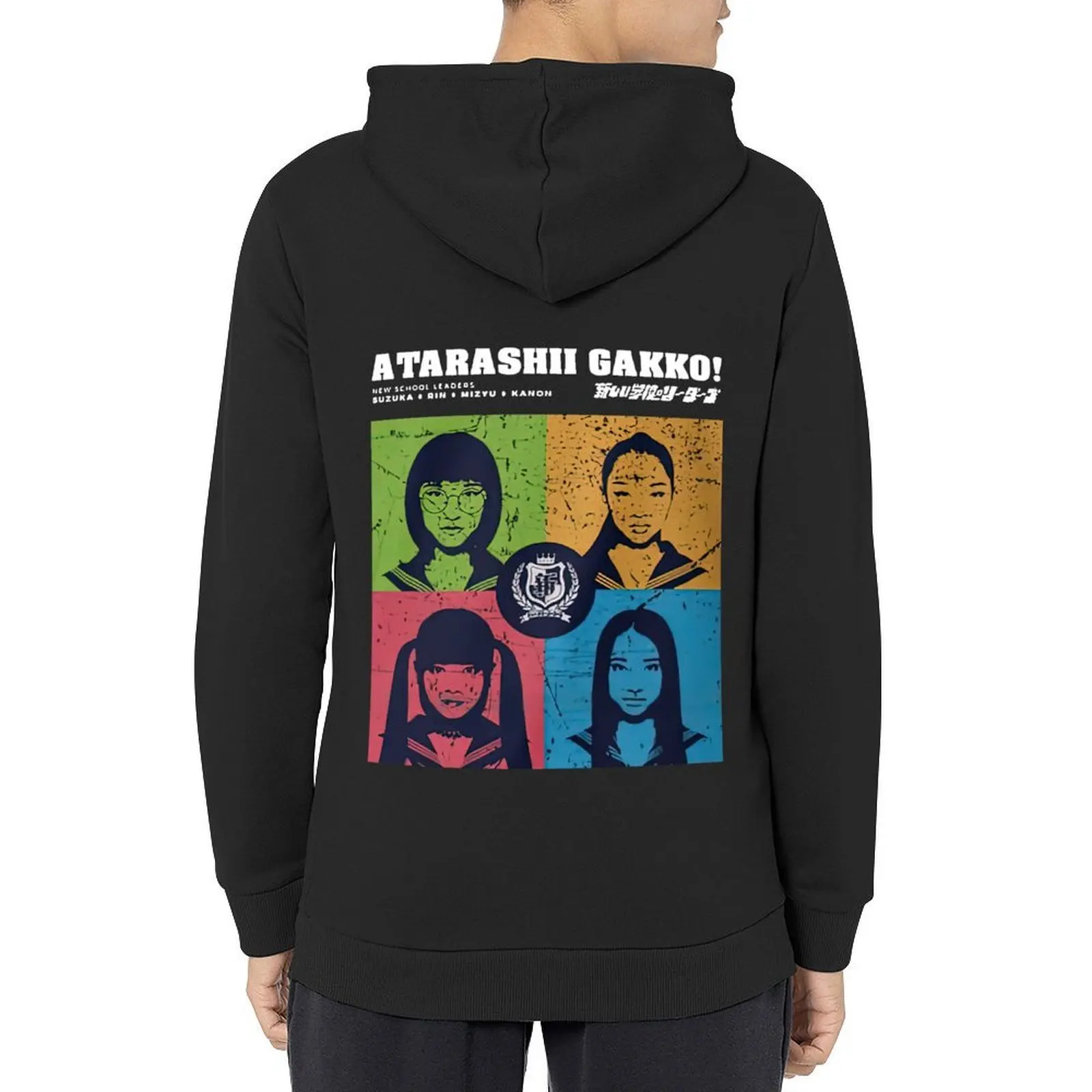 

Atarashii Gakko No Leaders color, atarashii gakko, 88 gakko weird Hoodie graphic t shirts men korean style clothes men hoodie