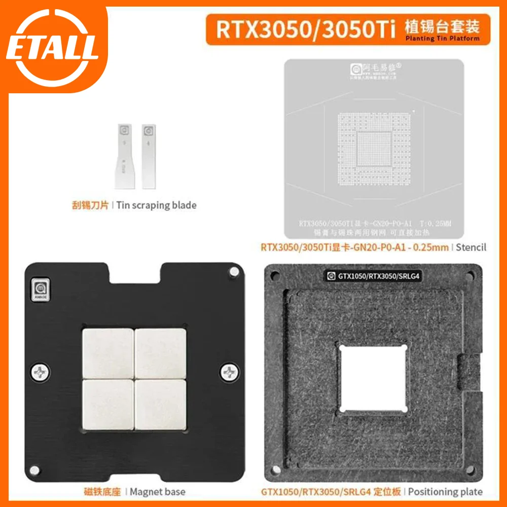 

Amaoe BGA GPU Reballing Stencil Template Station GN20 RTX3050 RTX3050TI GTX3050 GN20-P0-A1 Positioning Plate Plant tin Steel