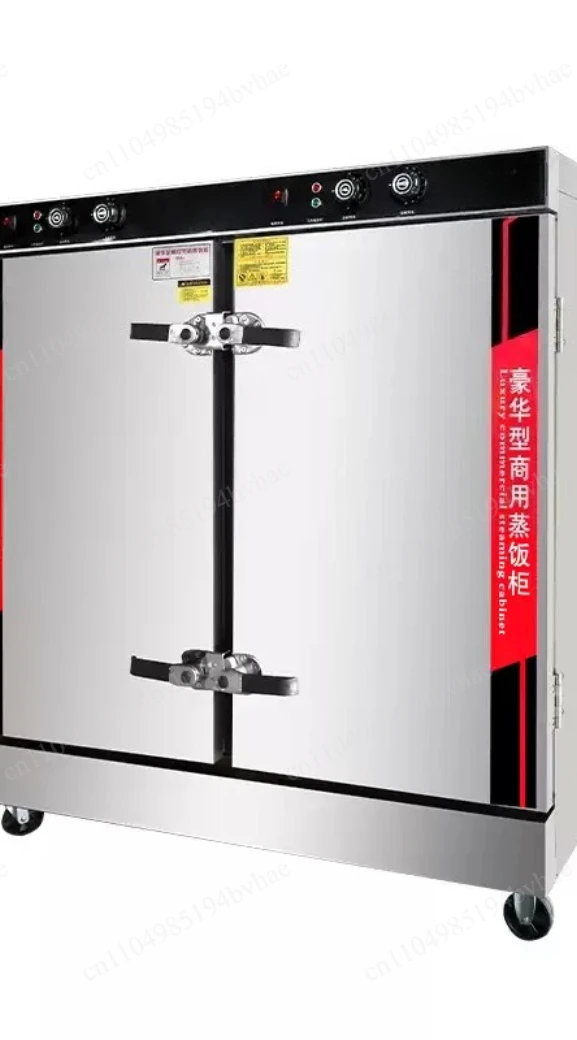 Steaming cabinet, commercial electric steamer, full-automatic rice steaming, Mantou, vegetable canteen, rice steaming car