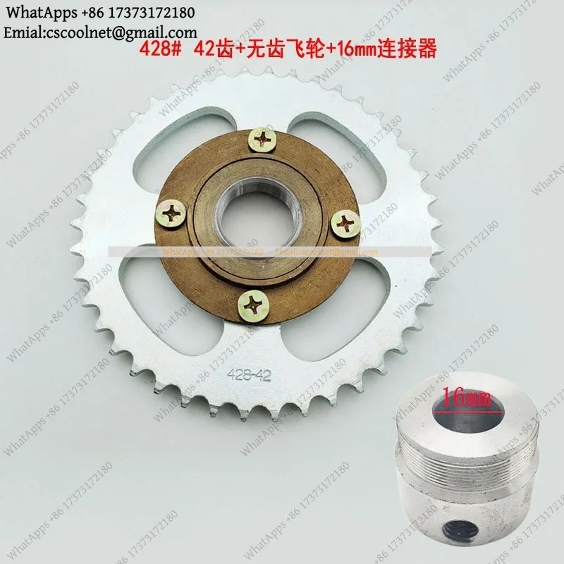 JS03 428 42T Large Rear Sprocket Kit With 26mm 31mm Axle Hub Adapter For Electric Tricycle Heavy Load Climbing High Torque Gear