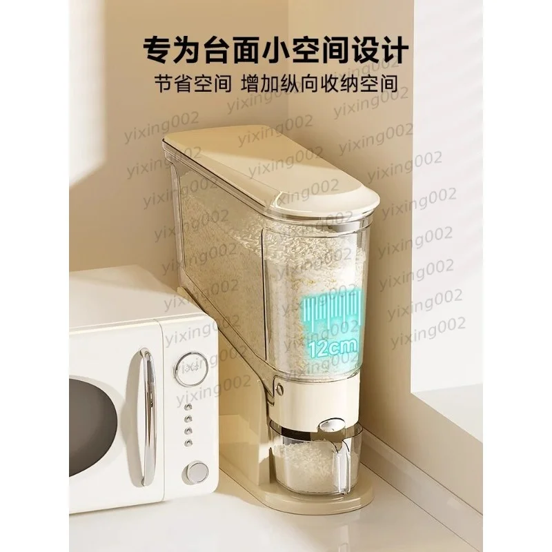 Press‑Open Rice Storage Box Food Grade Sealed Insect Moisture Resistant Kitchen Grain Container For Home