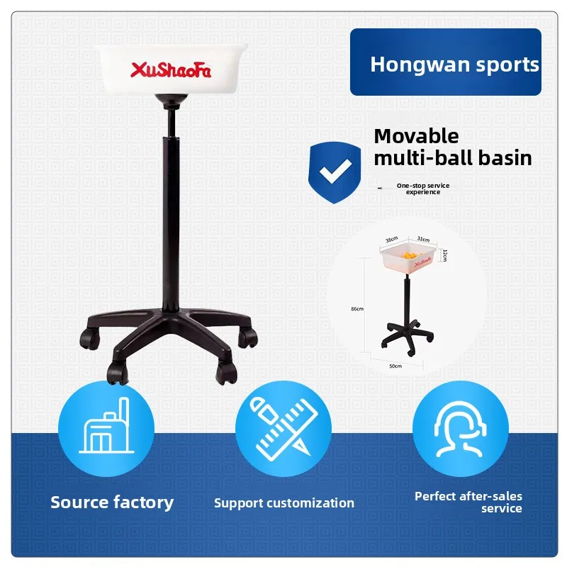 

Pneumatic table tennis multi basin, movable multi rack, cart basket, ball collector