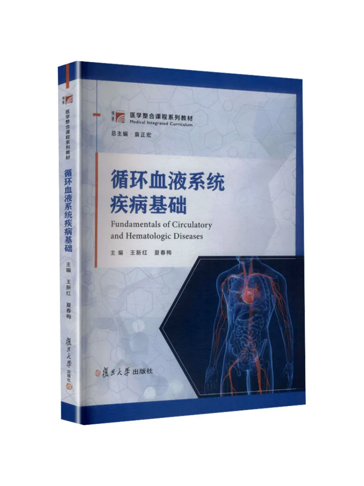 Book-Winshare Basics Of Circulatory System Diseases