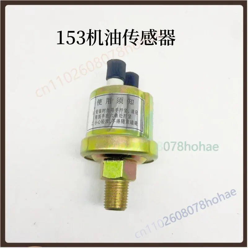 

Oil Pressure Sensor 153 Oil Pressure Induction Plug For FAW Dongfeng Truck Farm Vehicle Diesel Engine Replacement Parts