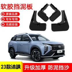 For 2023 Hyundai MUFASA black car mudguard Reduce dust Resist tire dirt car accessories tools