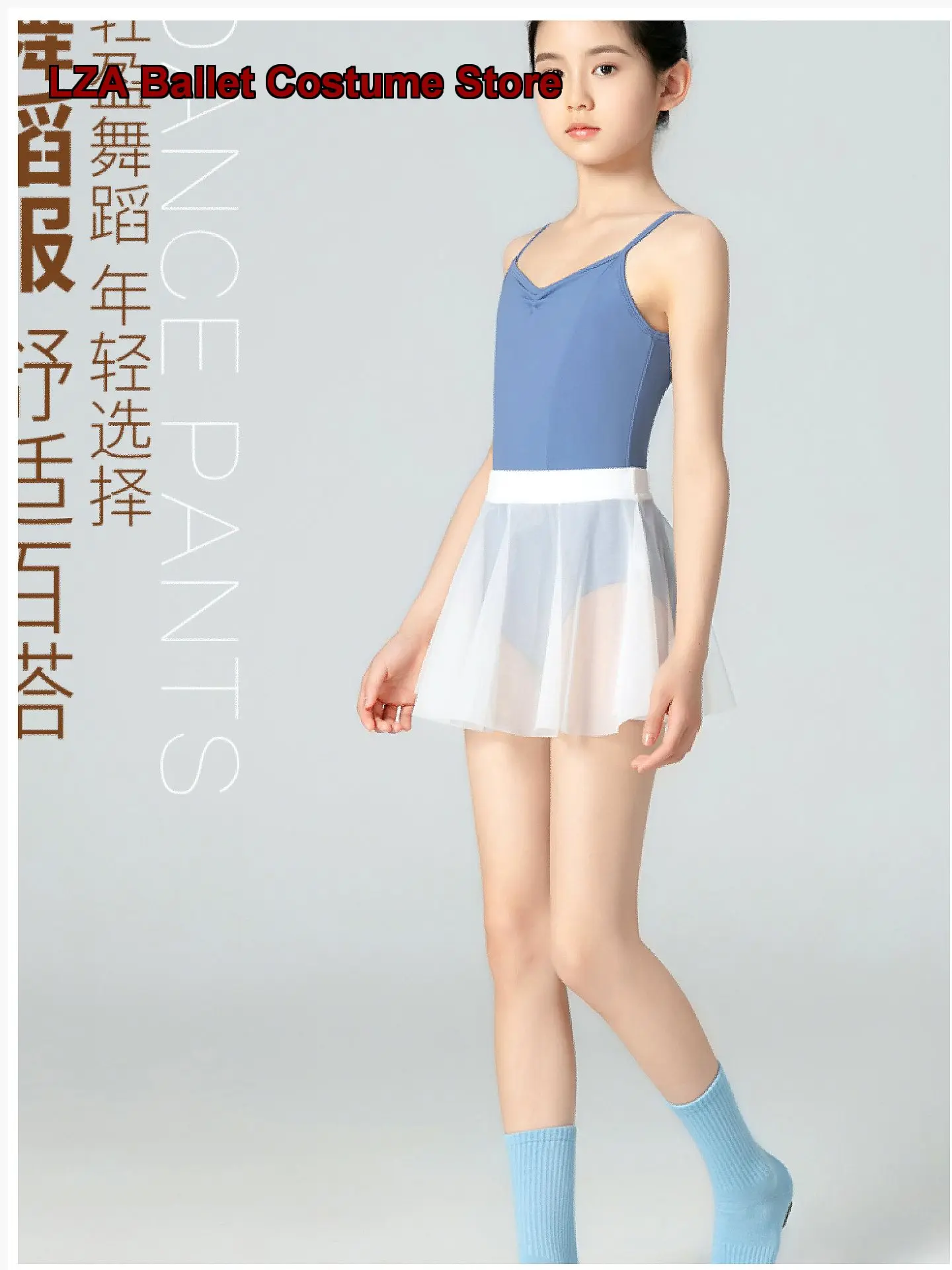 Children's Dance Set Mesh Camisole Body Suit for Daily Practice and Exams Kids