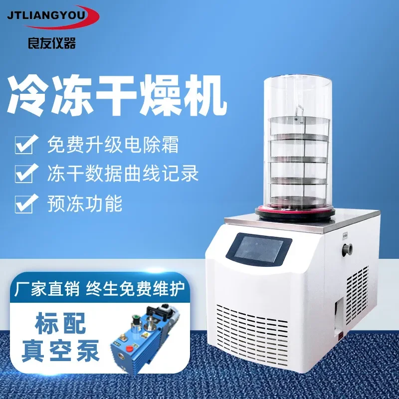 2026 Customized pre-freezing vacuum dryer, air compressor filter LY-10N-50A desktop dryer