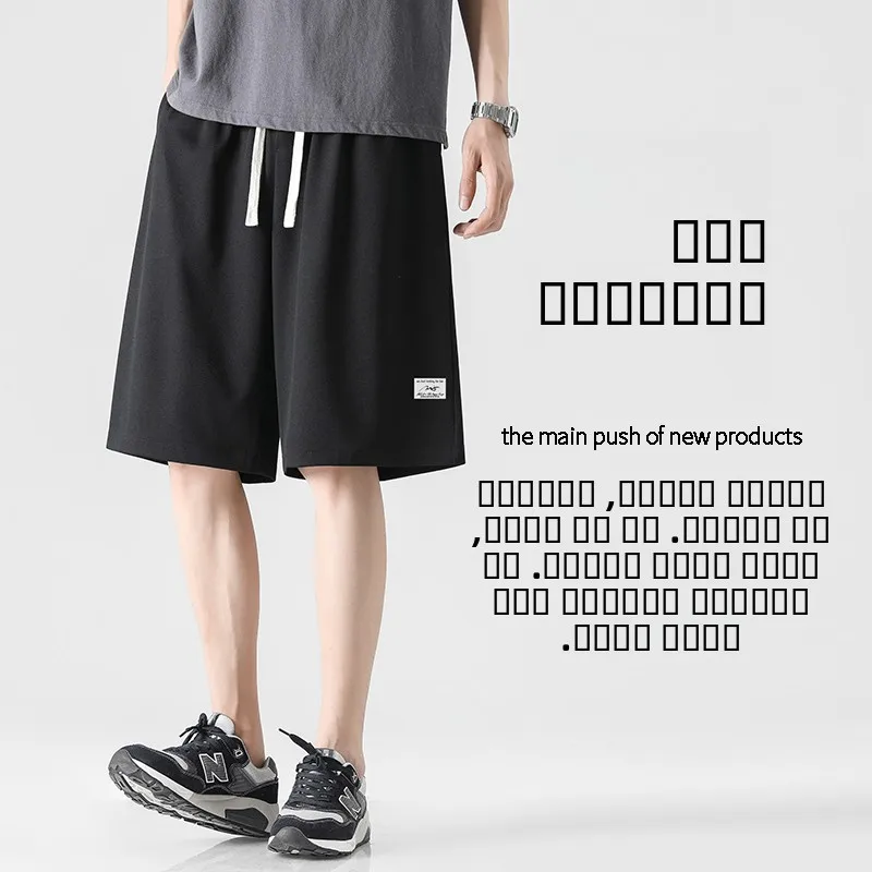 

Ice Silk Men's Summer Thin Qui Dry Casual Loose Sport Pants Straight Tube Five-Point orts Cool Feeling Lightweight Faio...