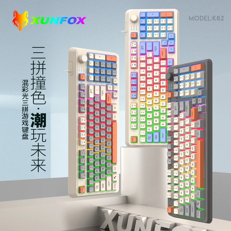 

Ослепительная серебряная игровая проводная клавиатура FoxK82 Трехцветная комбинация с подсветкой Механическое ощущение Аксессуары для настольных компьютеров Cro