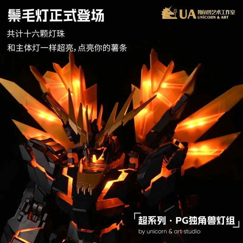 【EN STOCK】 modèle d'art licorne PG 1/60 phoenix NT groupe de lumière fantôme LED accessoire paquet assemblage figurines de jouets d'action