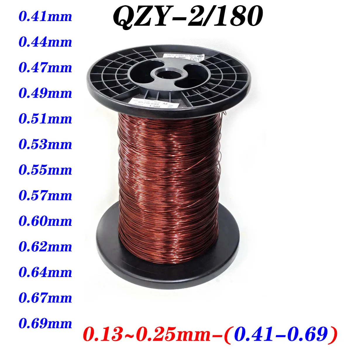 1000g 0.41MM -0.69MM QZY-2-180 Magnet Wire Enameled Copper Winding wire Coil Copper Wire Winding wire Weight 1kg