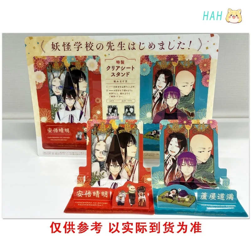 G Fantasy Manga Magazines and Periodicals June 2026 Issue The Rookie Teacher At The Yokai School HM Store