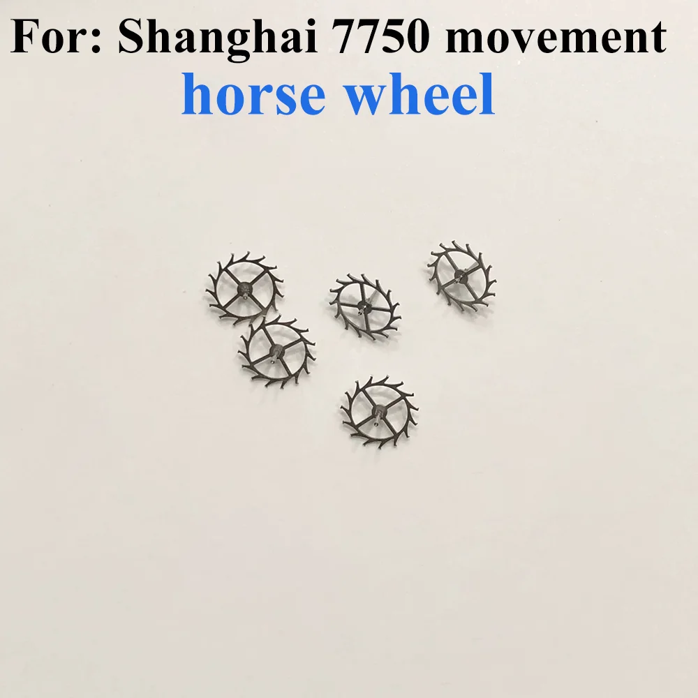 Watch Accessories Horse Wheel Escapement Wheel Suitable for Shanghai 7750 Movement Watch Repair Parts