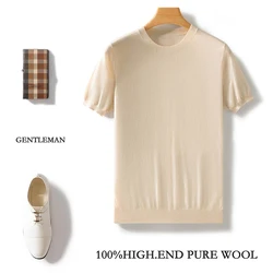 Summer Thin Men's Round Neck Knitted Short Sleeved Casual Solid Color Pullover Vest, Simple and Versatile Knitted T-shirt Top
