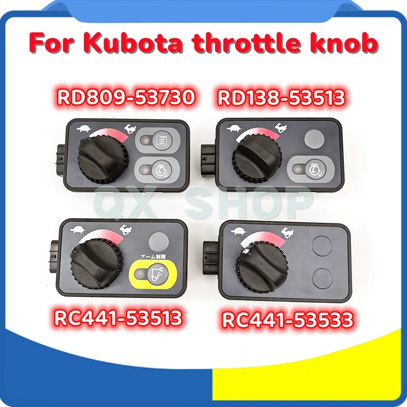 

Панель управления ручкой дроссельной заслонки RD809-53730、RD138-53513、RC441-53513、RC441-53533 для Kubota digger U45 KX080 KX121 KX161