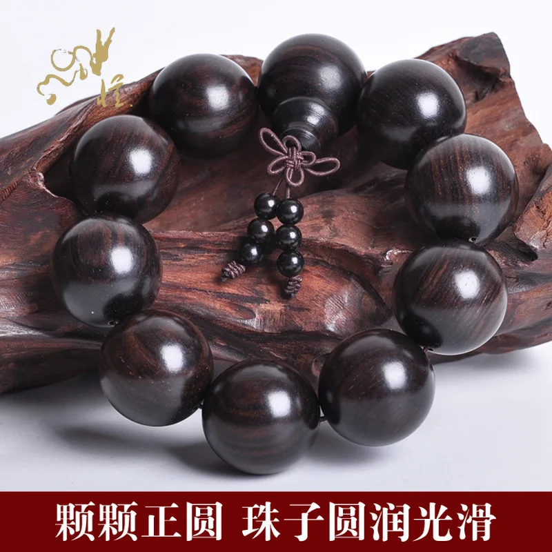 Indonesian Purple Light Ebony Wood, Old Material with Natural Grain, Black Water-Resistant, Couple's 2.0 Men's and Women's Brace