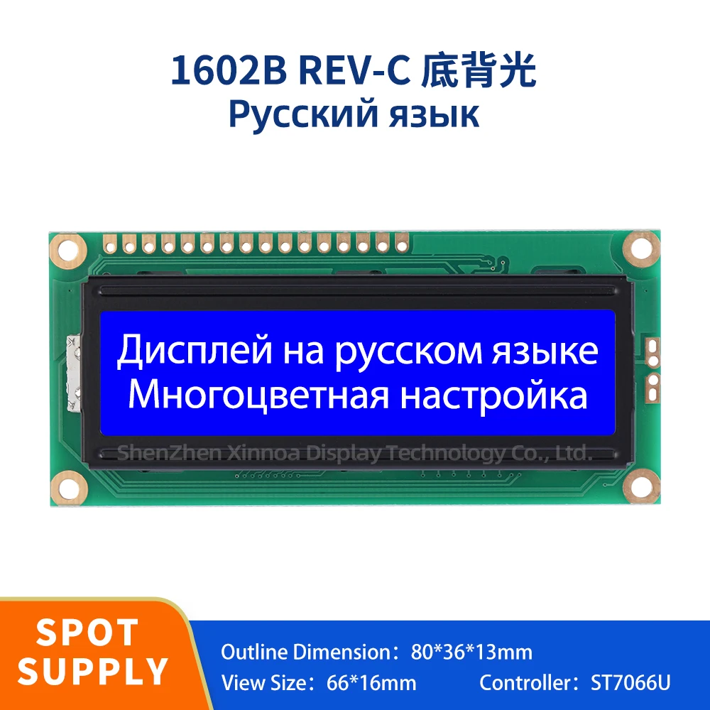 

Equipped With Array Backlight 1602 LCD 80X36Mm Blue Film White Letters Russian 1602B Rev.C LCD Character Display Screen