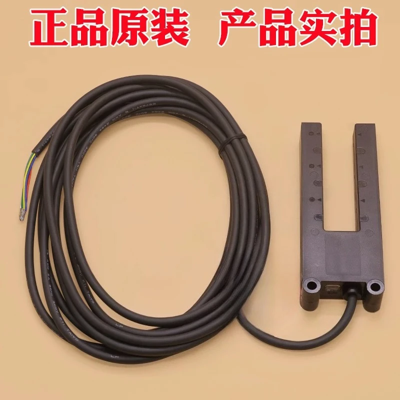 Suitable for elevator level sensor HDS-3UAX-11 photoelectric switch sensor position detector