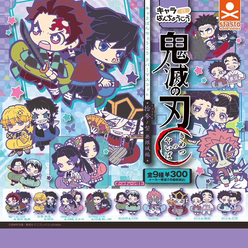 Llavero de Goma de Demon Slayer: Kimetsu no Yaiba, Arco del Castillo Infinito, Gachapon, Zenitsu Agatsuma, Colgante de Anime